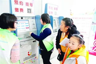 上海141家医疗机构可看儿科 微信挂号省时间